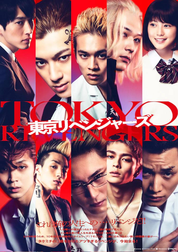 Tokyo Revengers, Sebuah Perjalanan ke Masa Lalu untuk Mengubah Masa Depan